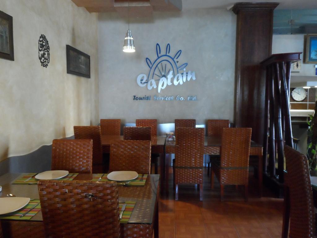 Captain'S Tourist Hotel Акаба Екстер'єр фото